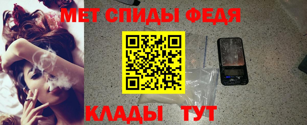 АМФ Premium Сланцы