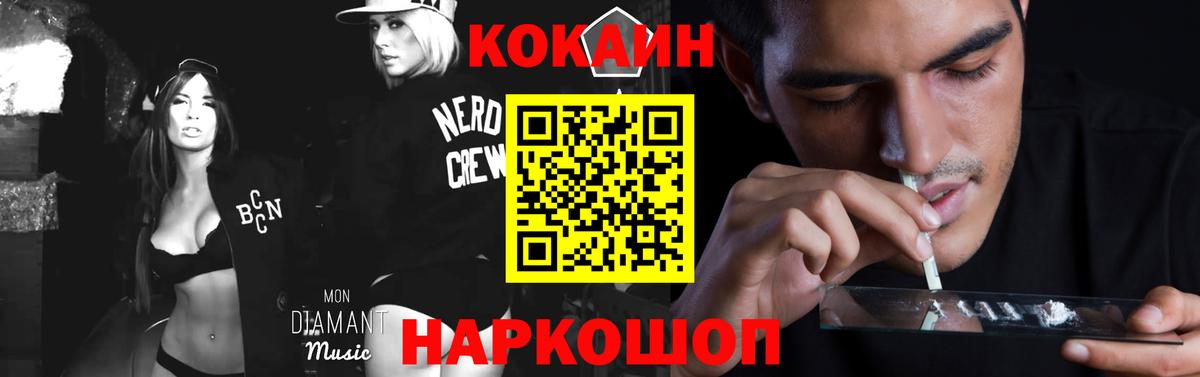Cocaine Эквадор Сланцы