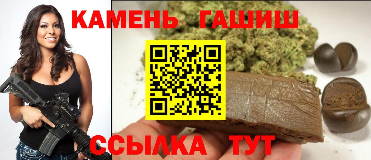 Гашиш Ice-O-Lator Сланцы