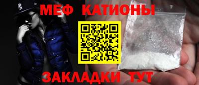 таблы Нальчик