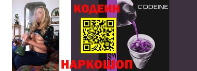 мет Наро-Фоминск