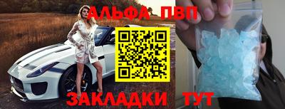таблы Нальчик