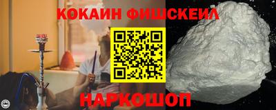 таблы Нальчик