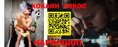 мет Наро-Фоминск