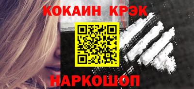мет Наро-Фоминск