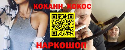 таблы Нальчик