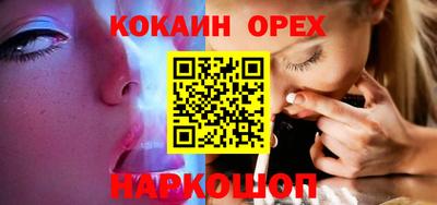 таблы Нальчик