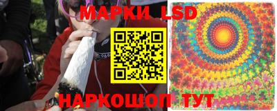 таблы Нальчик