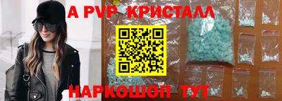 таблы Нальчик
