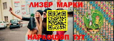 мет Наро-Фоминск