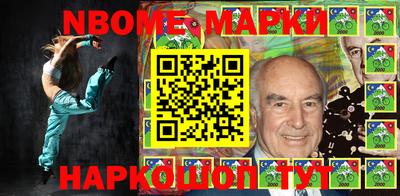 apvp Нарткала