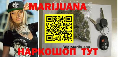 таблы Нальчик