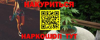 мет Наро-Фоминск