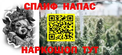 таблы Нальчик