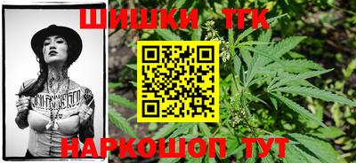 мет Наро-Фоминск