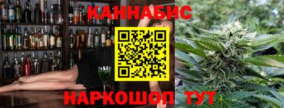таблы Нальчик