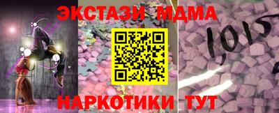 мет Наро-Фоминск