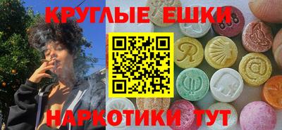 мет Наро-Фоминск