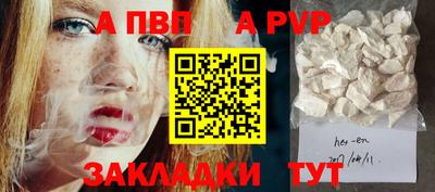 таблы Нальчик