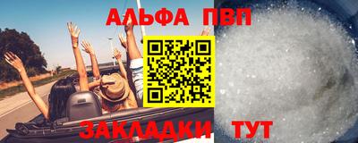 apvp Нарткала