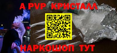 мет Наро-Фоминск