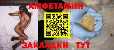 мет Наро-Фоминск