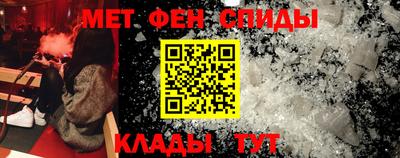 таблы Нальчик