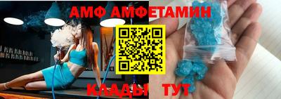 таблы Нальчик