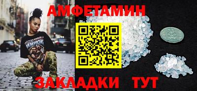 мет Наро-Фоминск