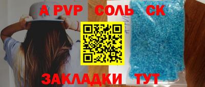 таблы Нальчик