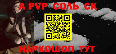 мет Наро-Фоминск
