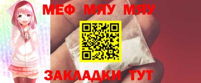 таблы Нальчик