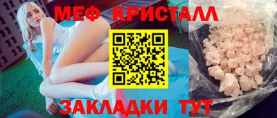 таблы Нальчик