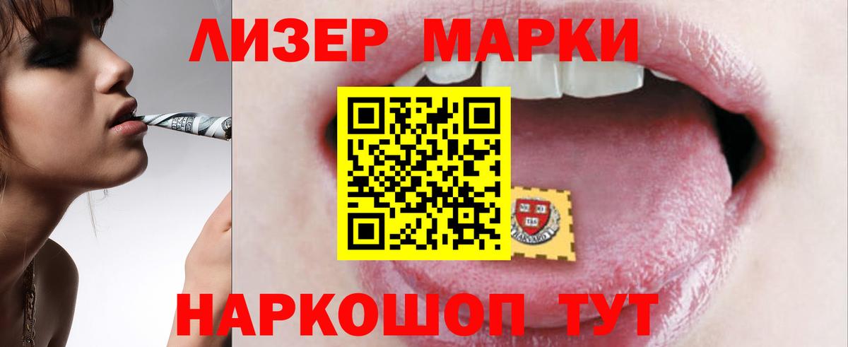 Лсд 25 экстази кислота  Вход с VPN  Сланцы  Лсд 25 экстази  LSD-25 экстази ecstasy 