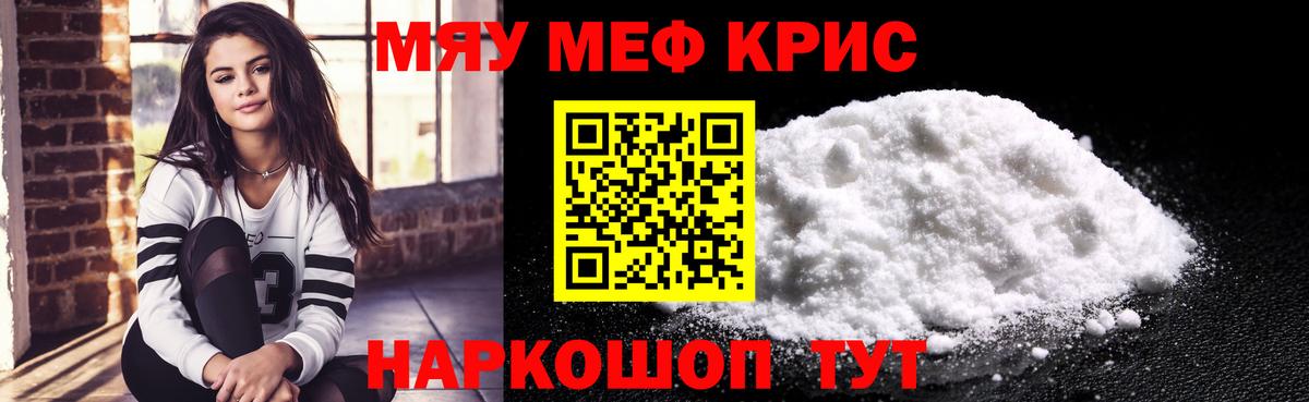 МЕФ  Вход с VPN  Мефедрон 4 MMC  Сланцы  МЕФ 4 MMC 