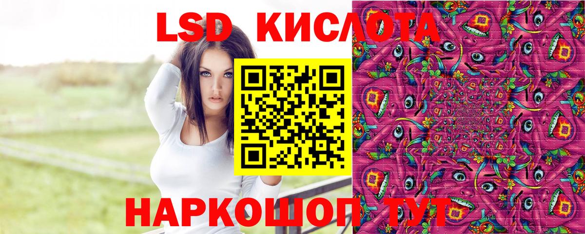 Марки NBOMe 1,5мг  Наркотические марки  Вход с VPN  Сланцы  Марки NBOMe 1,5мг 